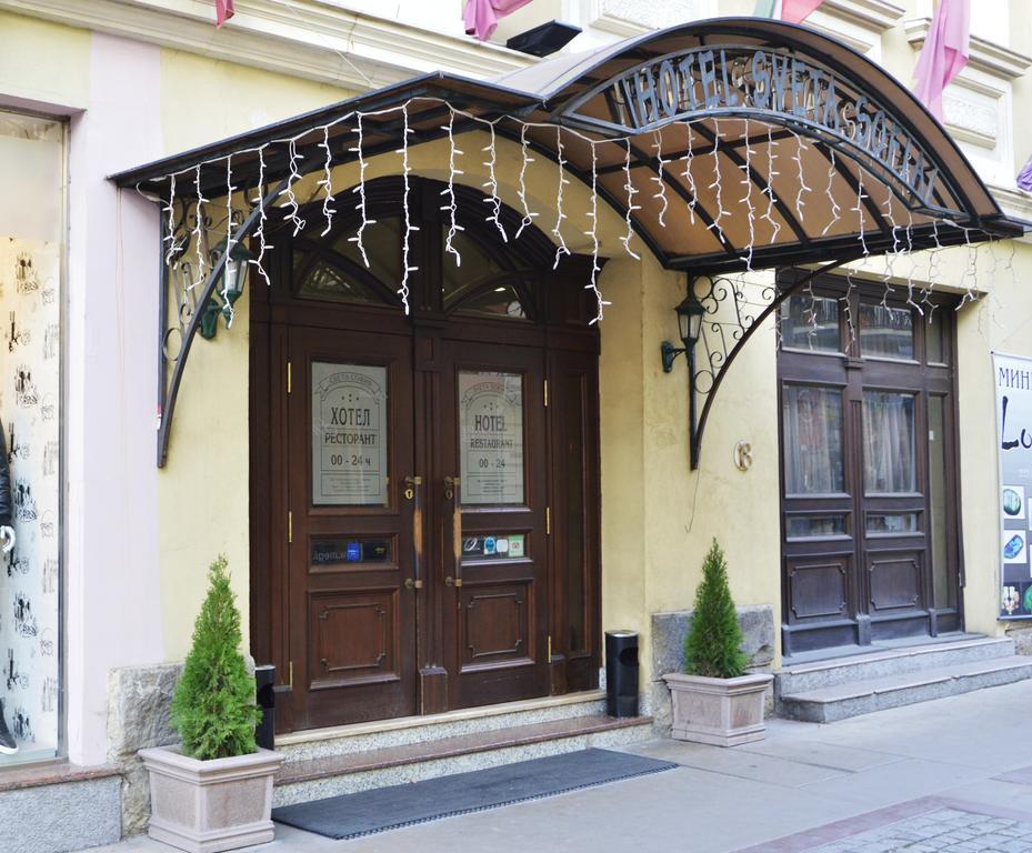 Hotel Sveta Sofia